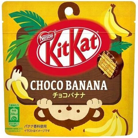 Nestlé Kitkat Big-Little Choco Banana 50 g